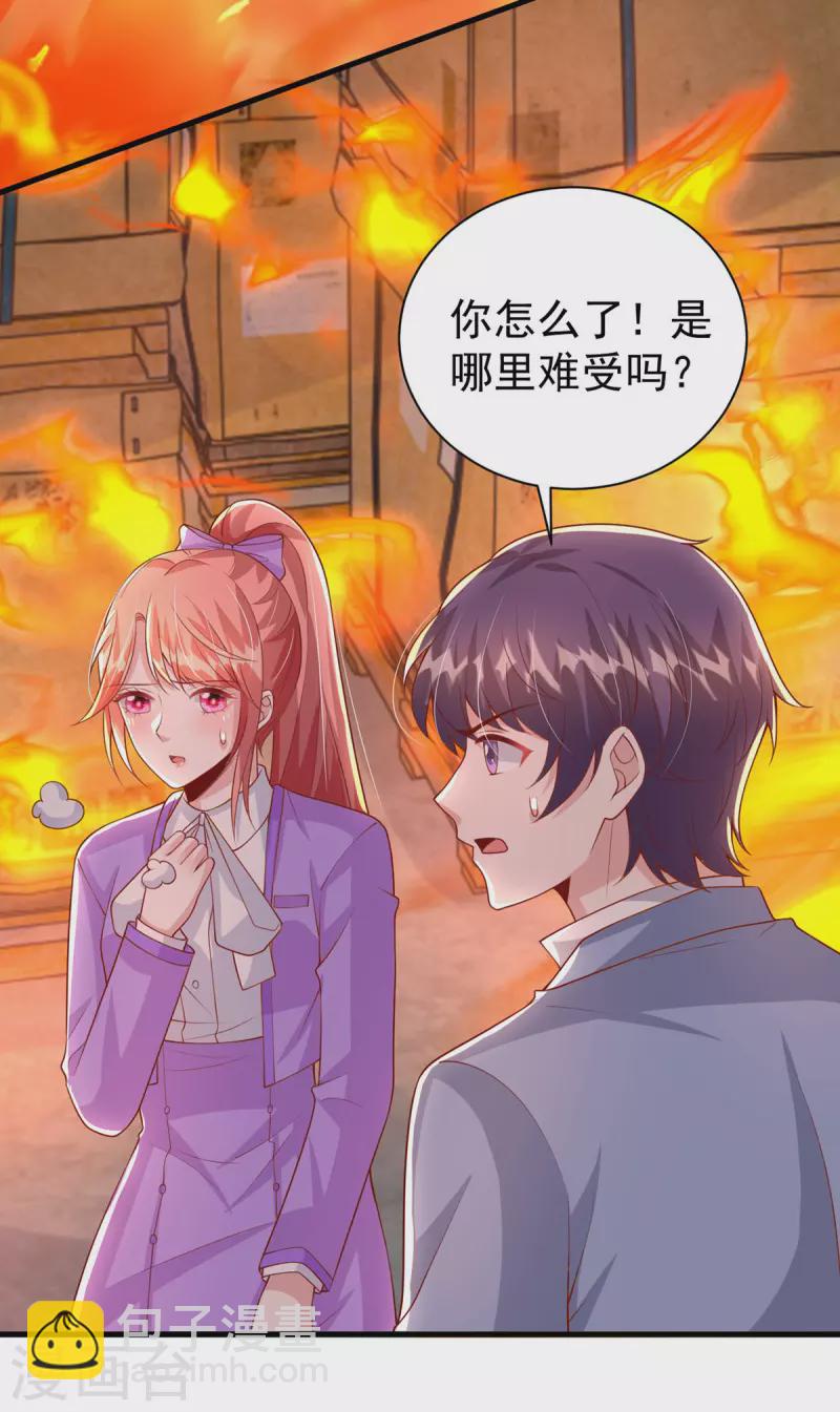 第129话 爆炸-第129话