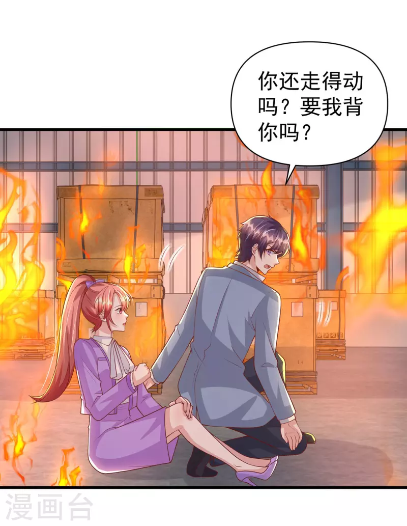 第129话 爆炸-第129话