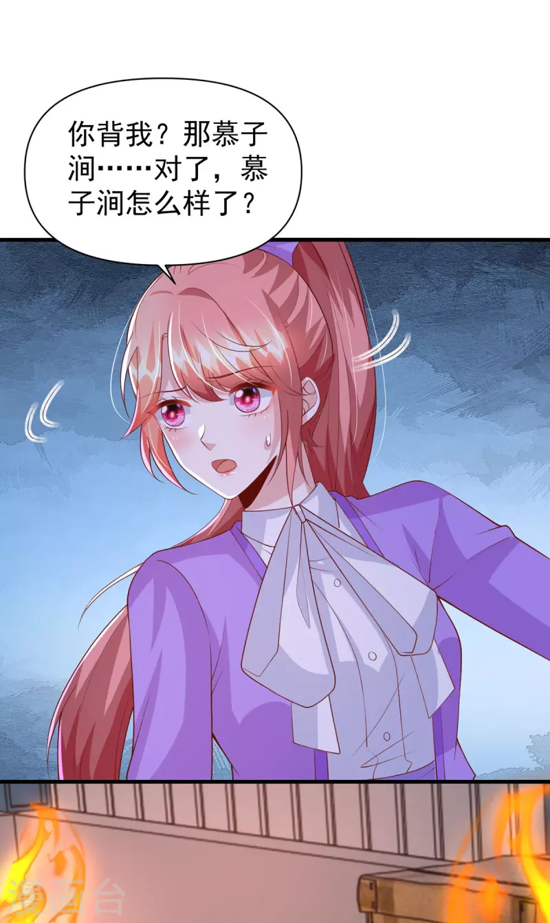 第129话 爆炸-第129话