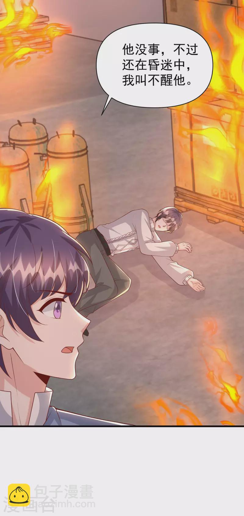 第129话 爆炸-第129话