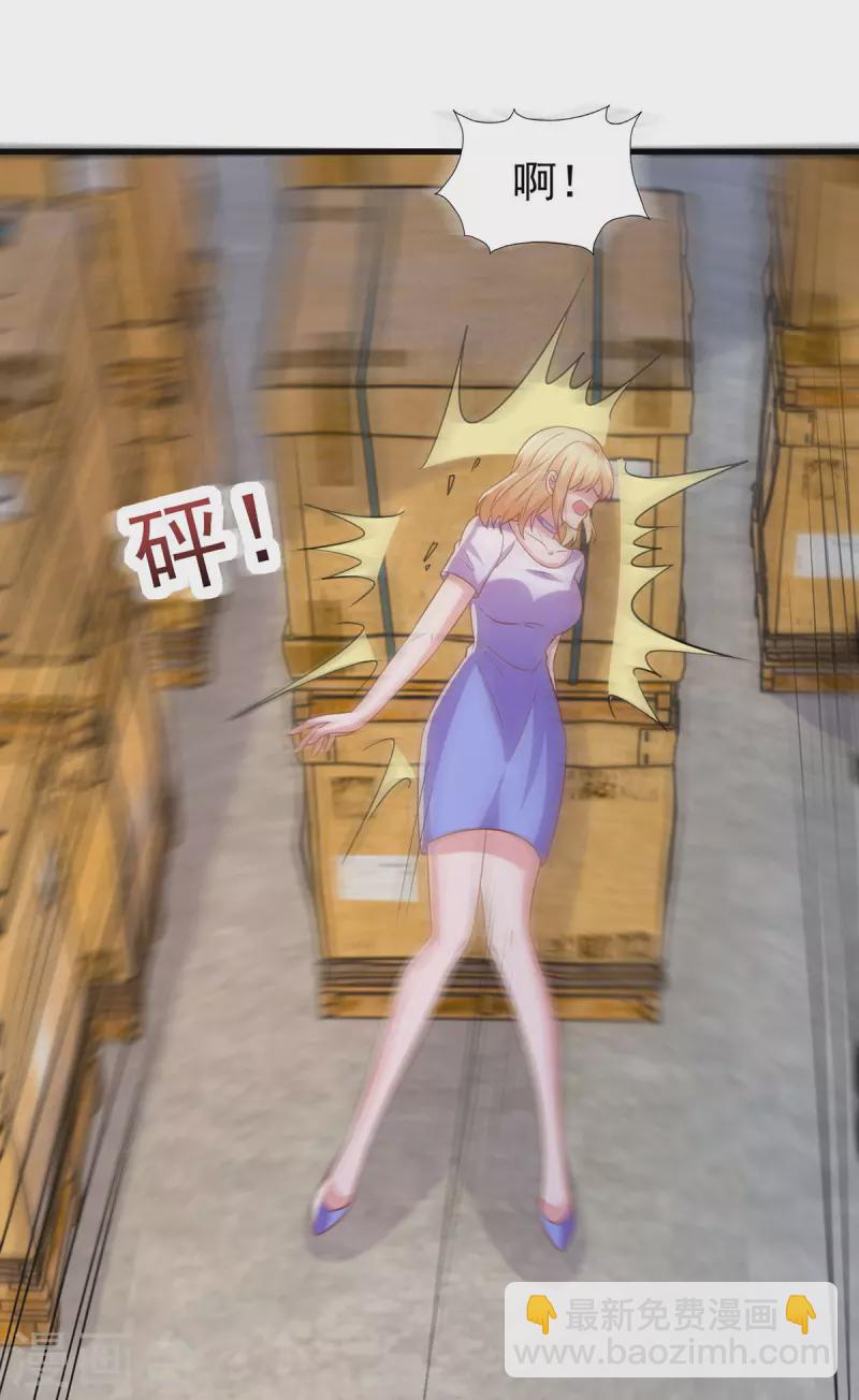 第129话 爆炸-第129话