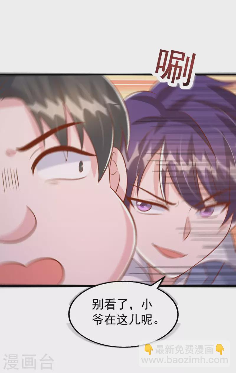 第129话 爆炸-第129话