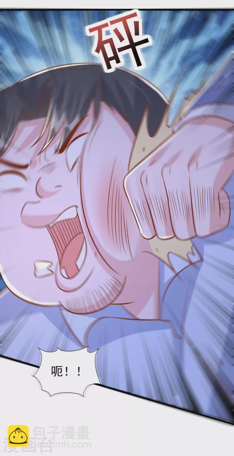 第129话 爆炸-第129话