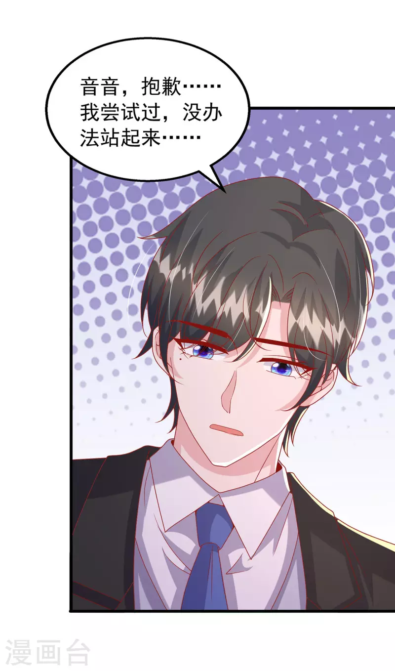 第131话 不能没有你-第131话