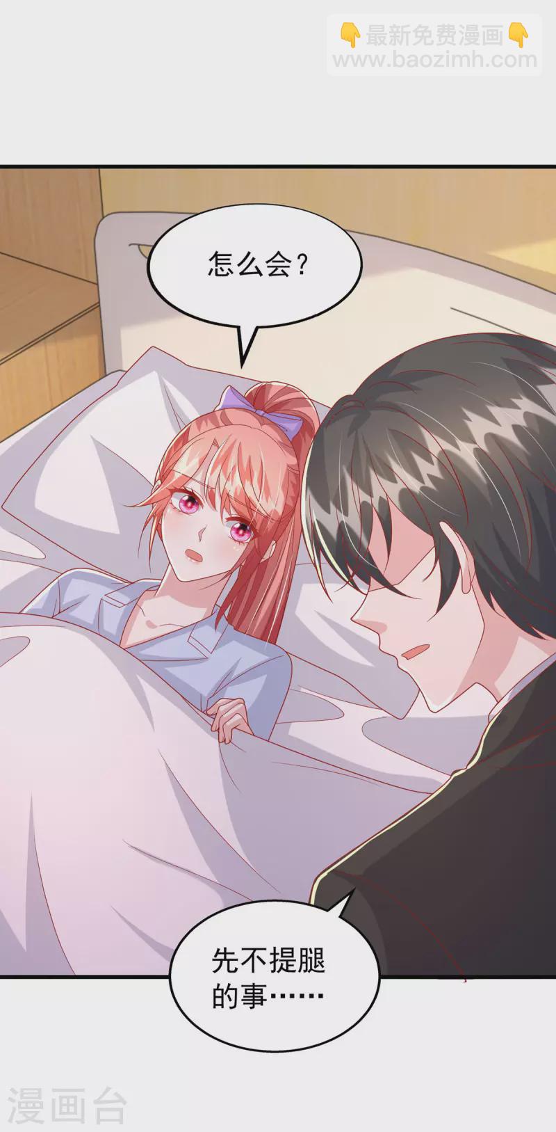 第131话 不能没有你-第131话