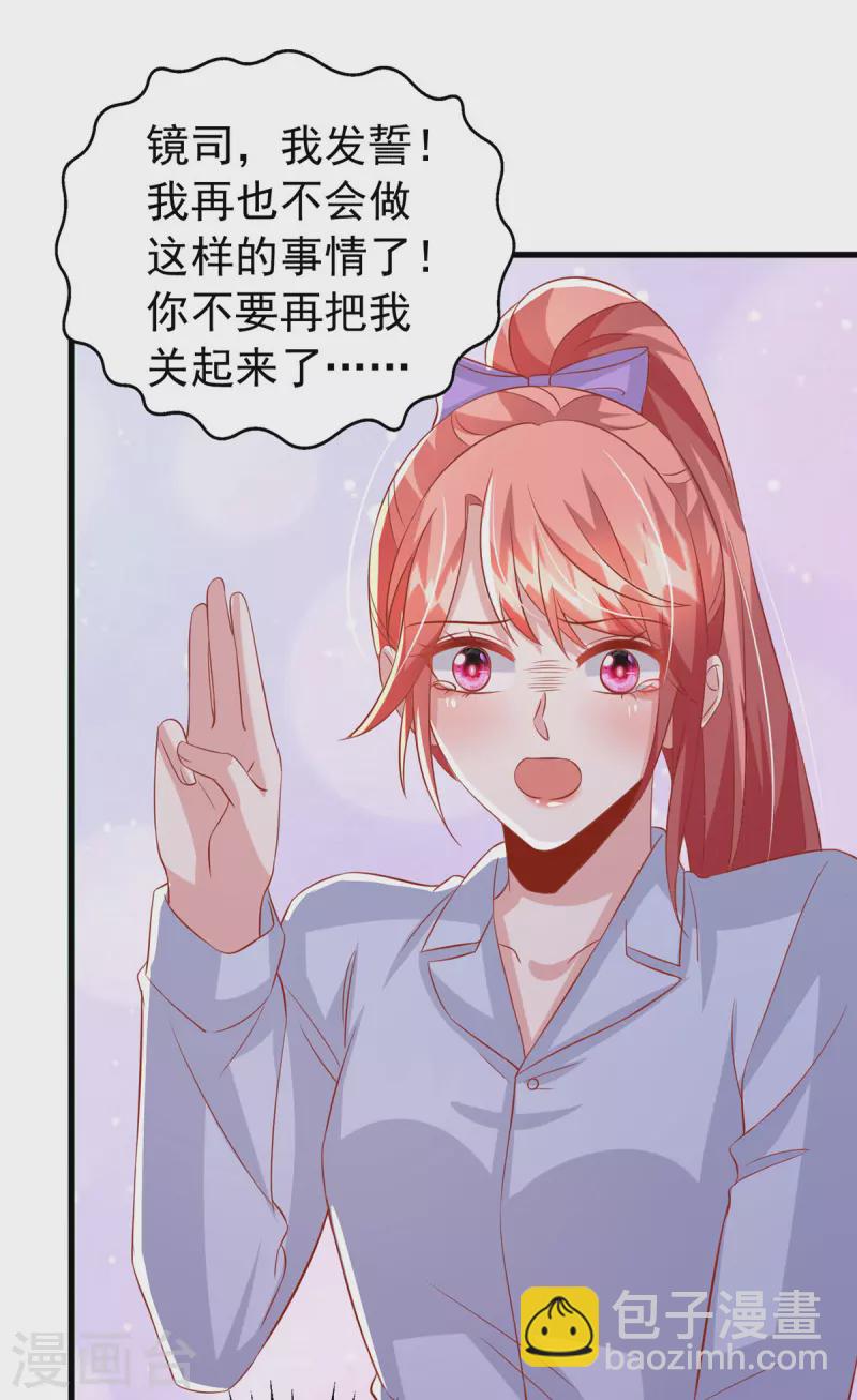 第131话 不能没有你-第131话