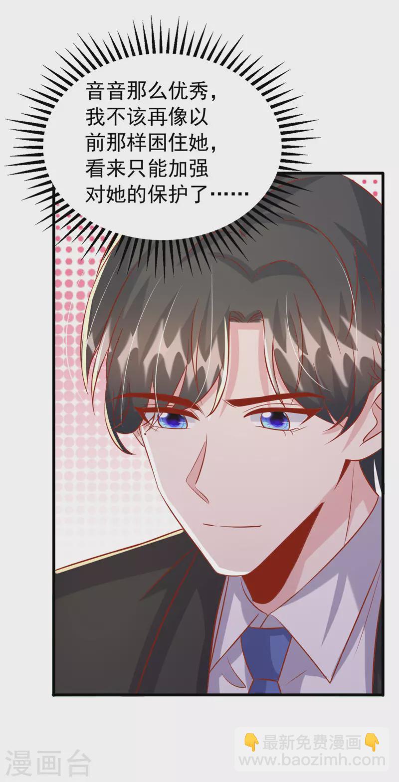 第131话 不能没有你-第131话