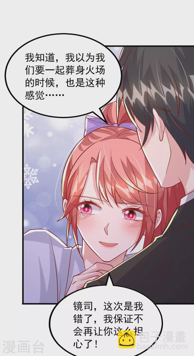 第131话 不能没有你-第131话