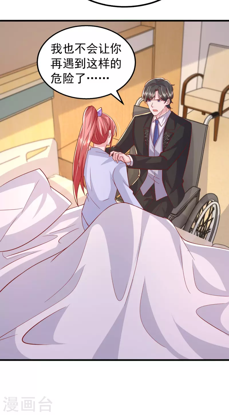 第131话 不能没有你-第131话