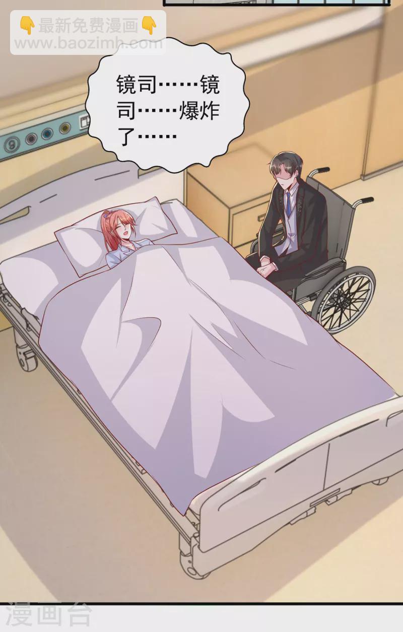 第131话 不能没有你-第131话