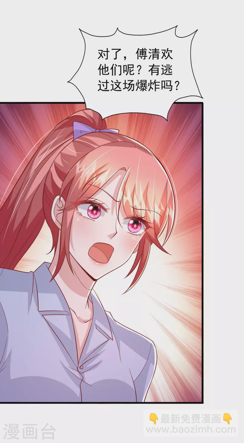 第131话 不能没有你-第131话