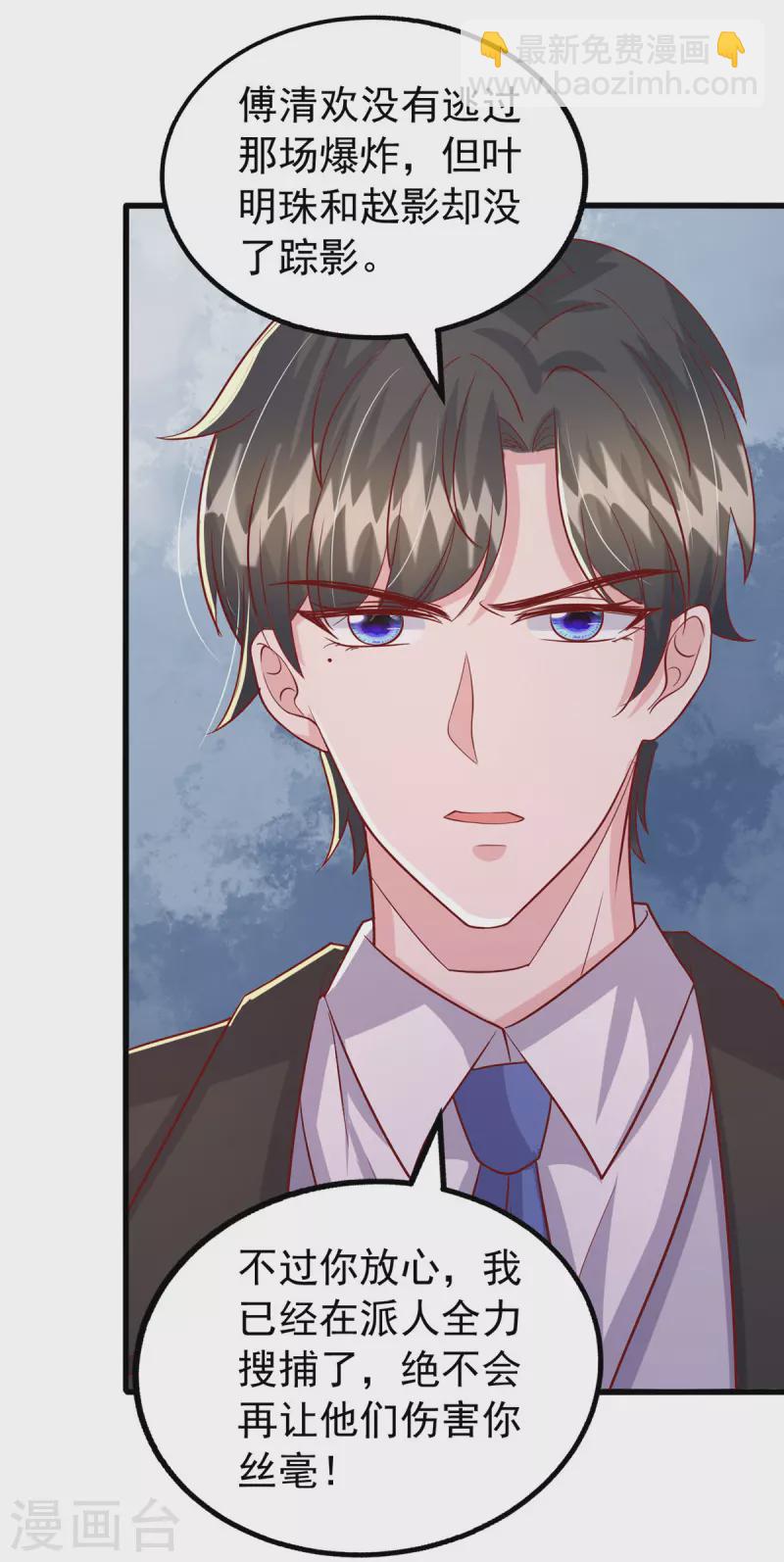 第131话 不能没有你-第131话