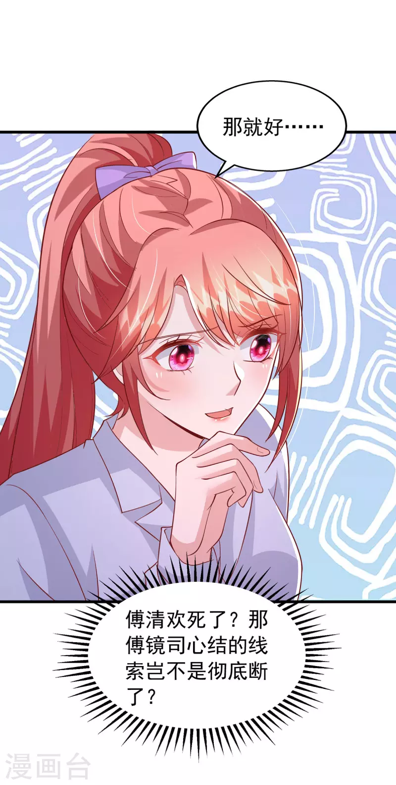 第131话 不能没有你-第131话