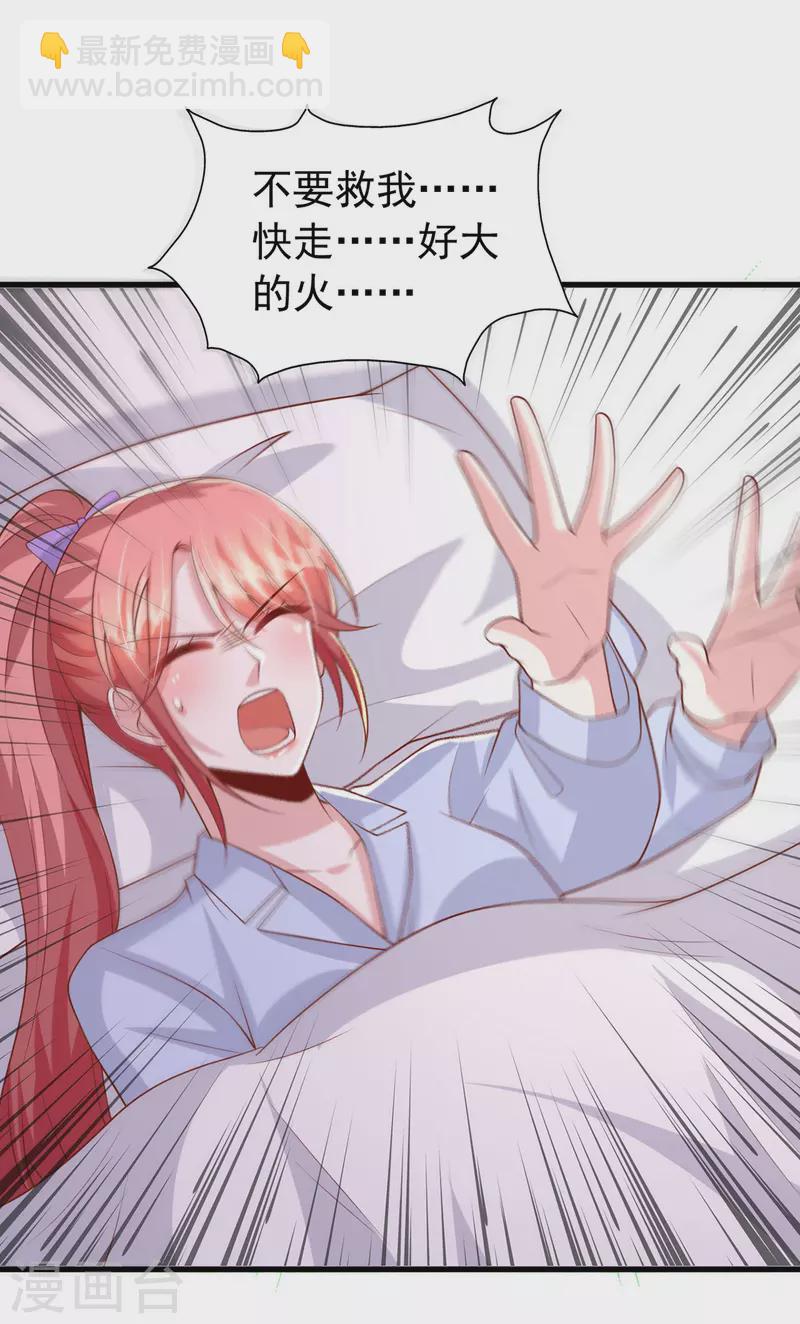 第131话 不能没有你-第131话