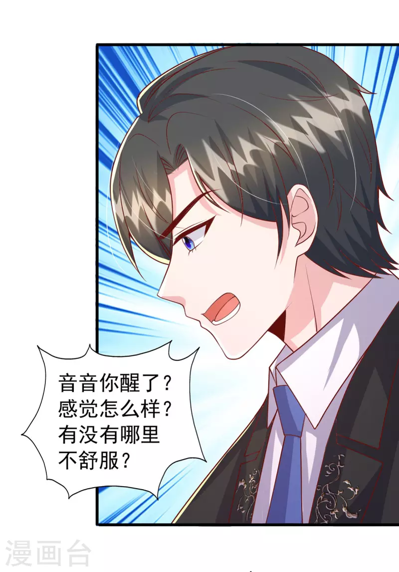 第131话 不能没有你-第131话