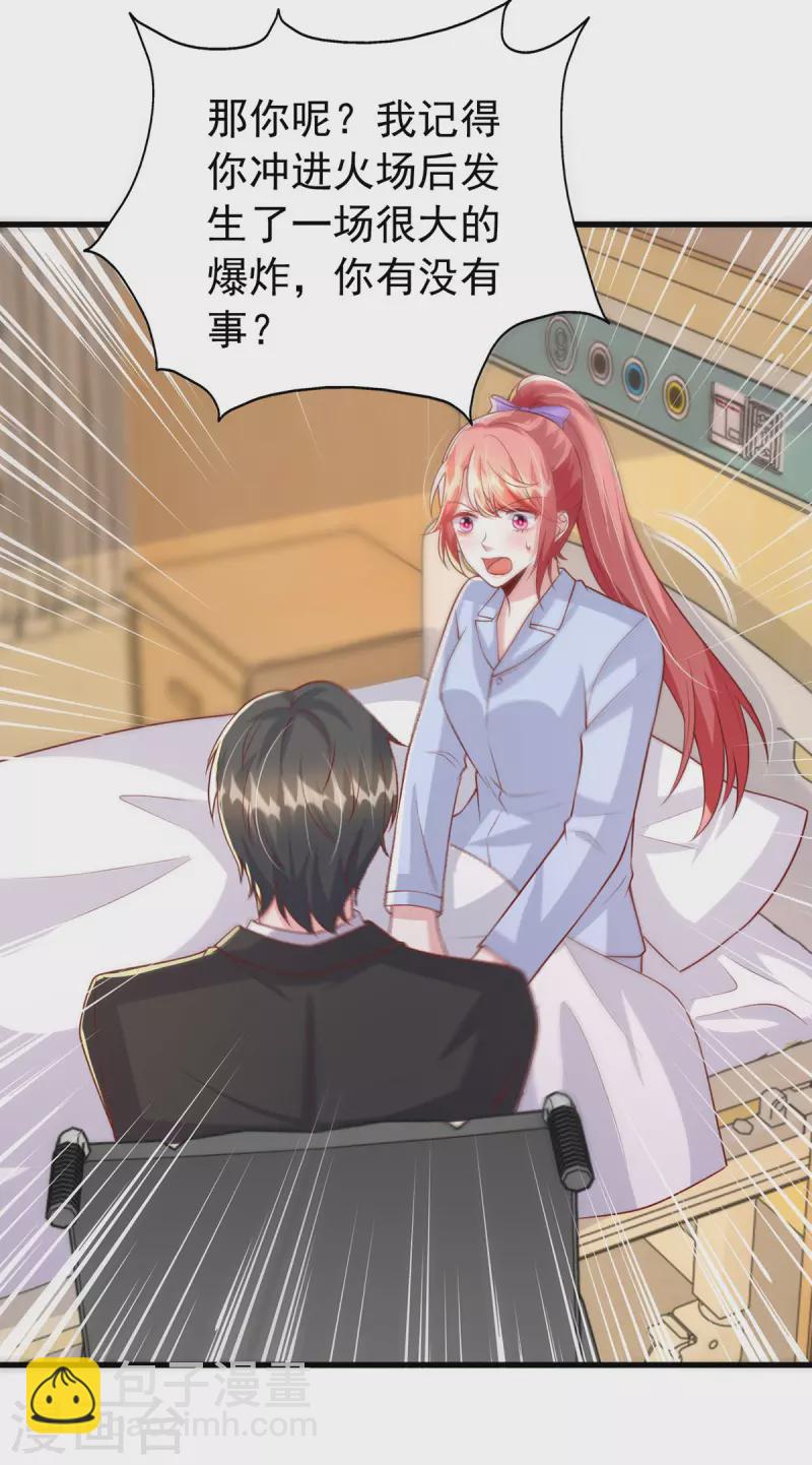 第131话 不能没有你-第131话