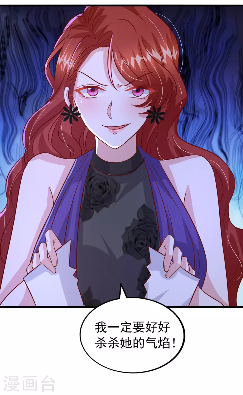 第137话 替代品？-第137话