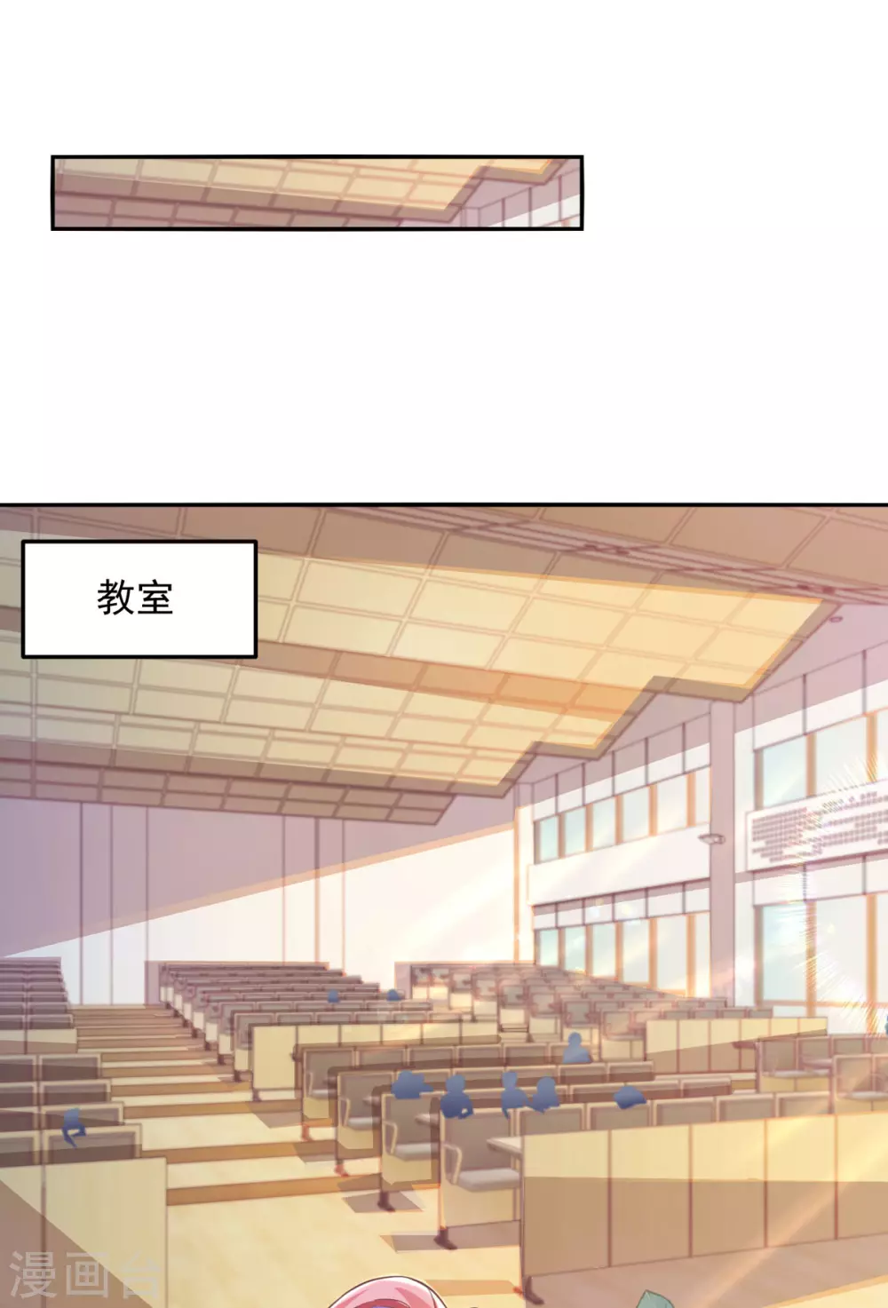 第15话 虚情假意-第15话