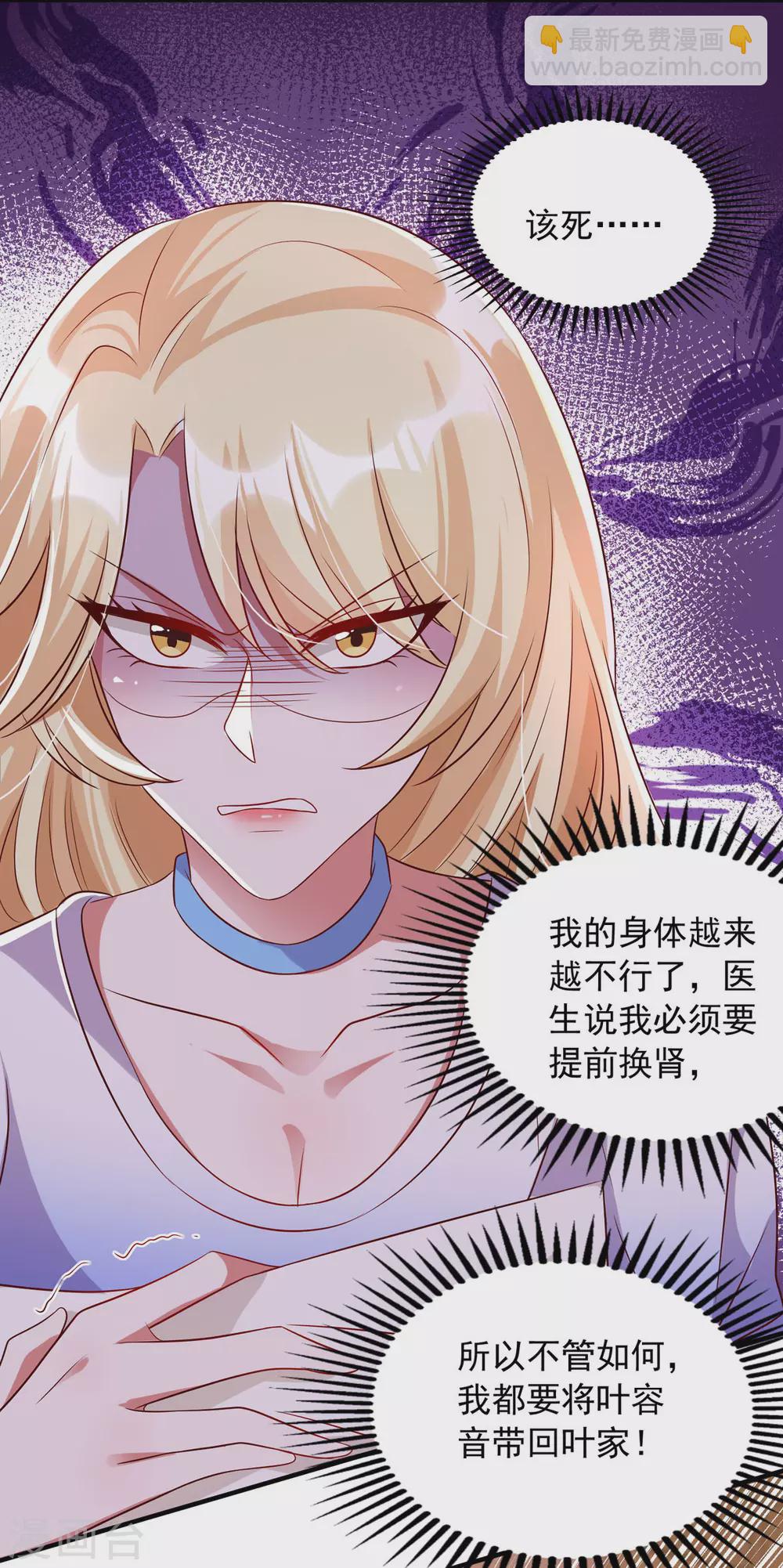 第15话 虚情假意-第15话