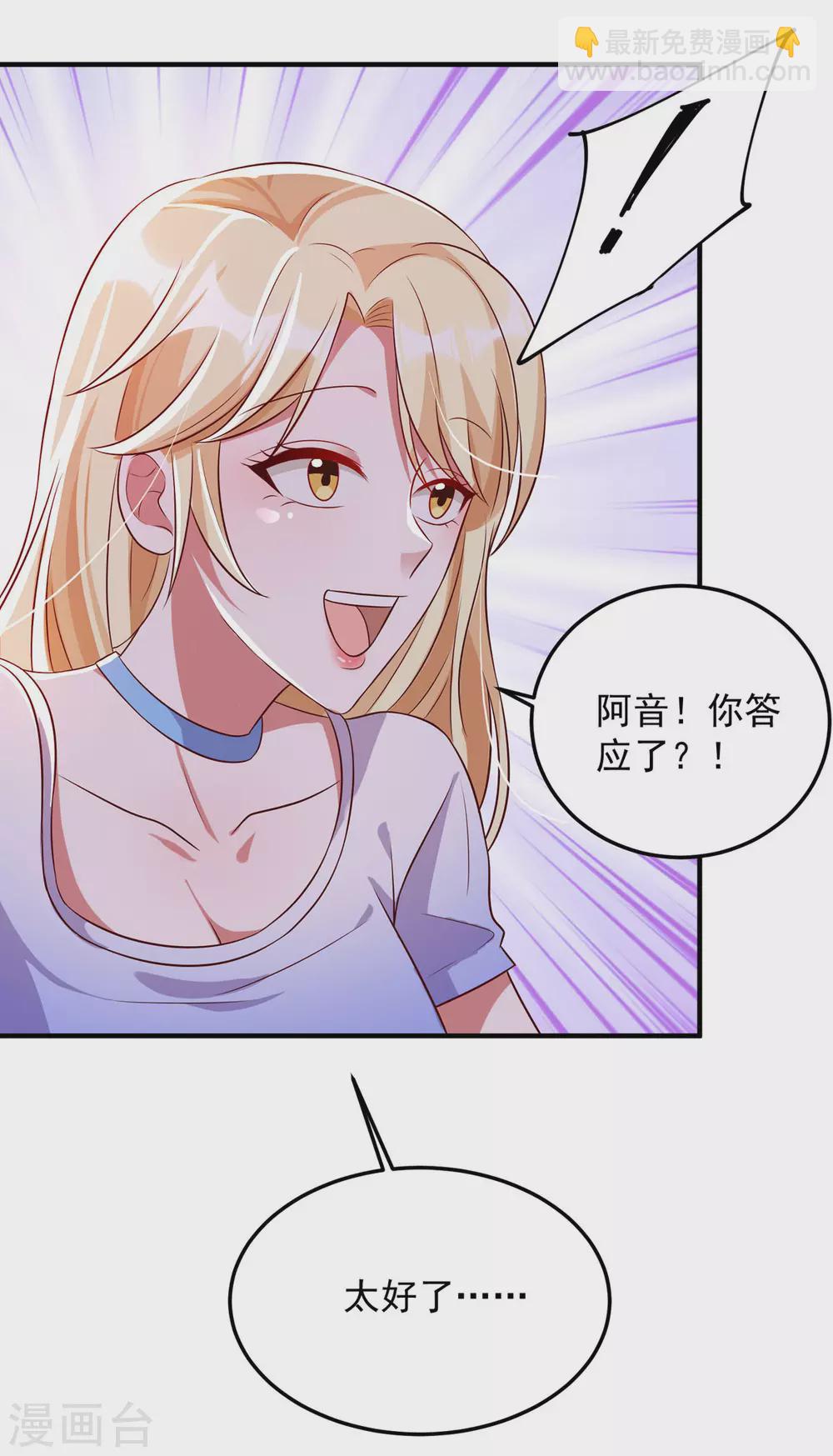 第15话 虚情假意-第15话