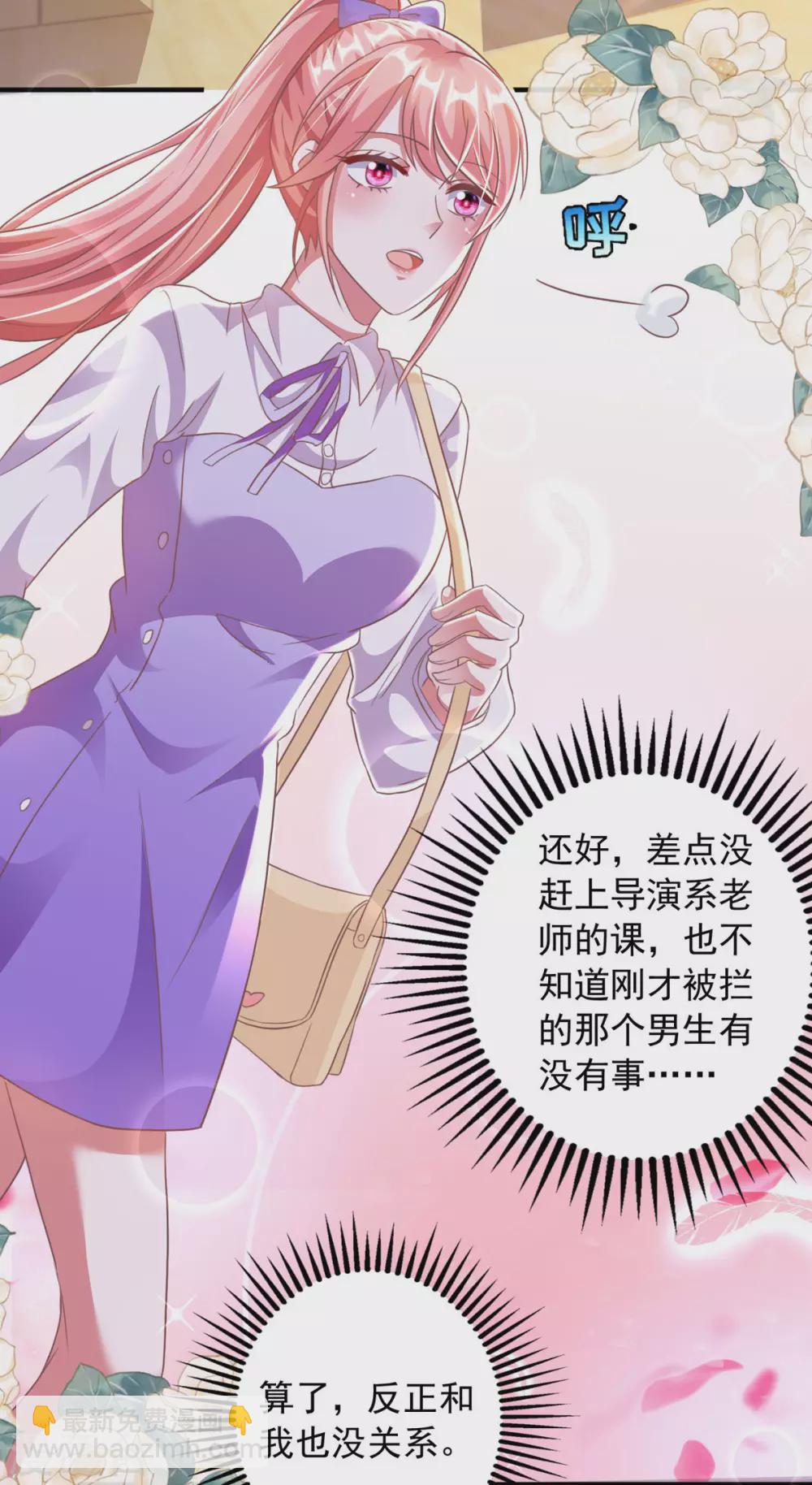 第15话 虚情假意-第15话