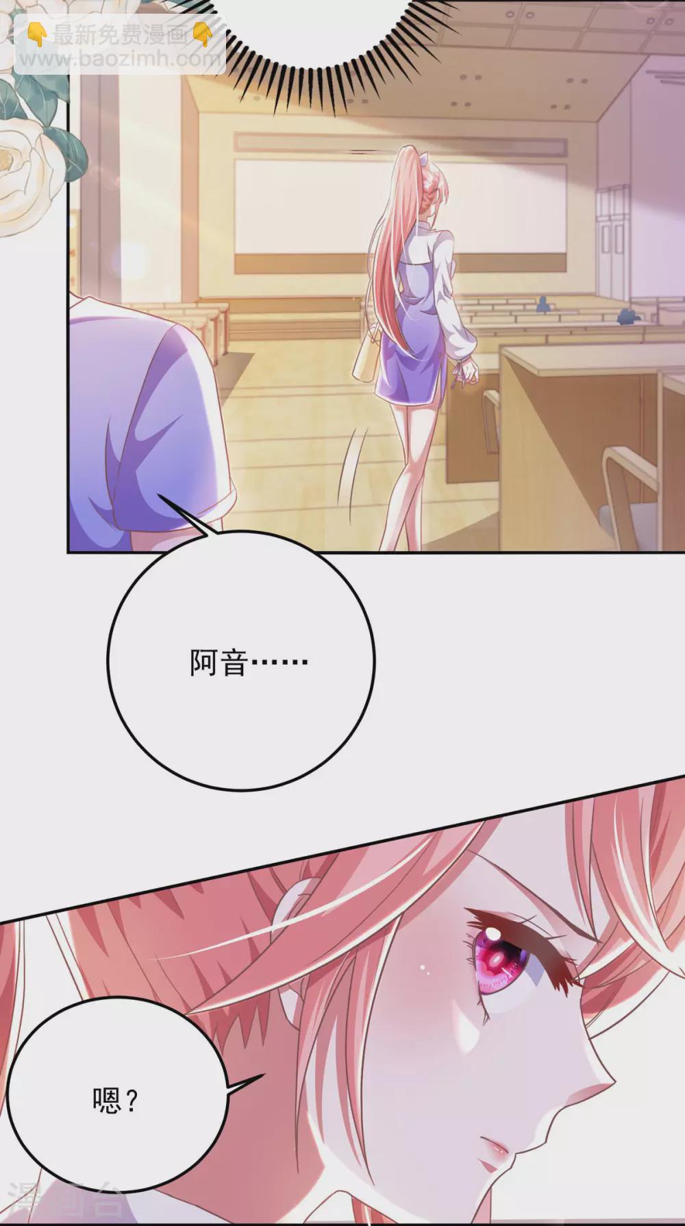 第15话 虚情假意-第15话