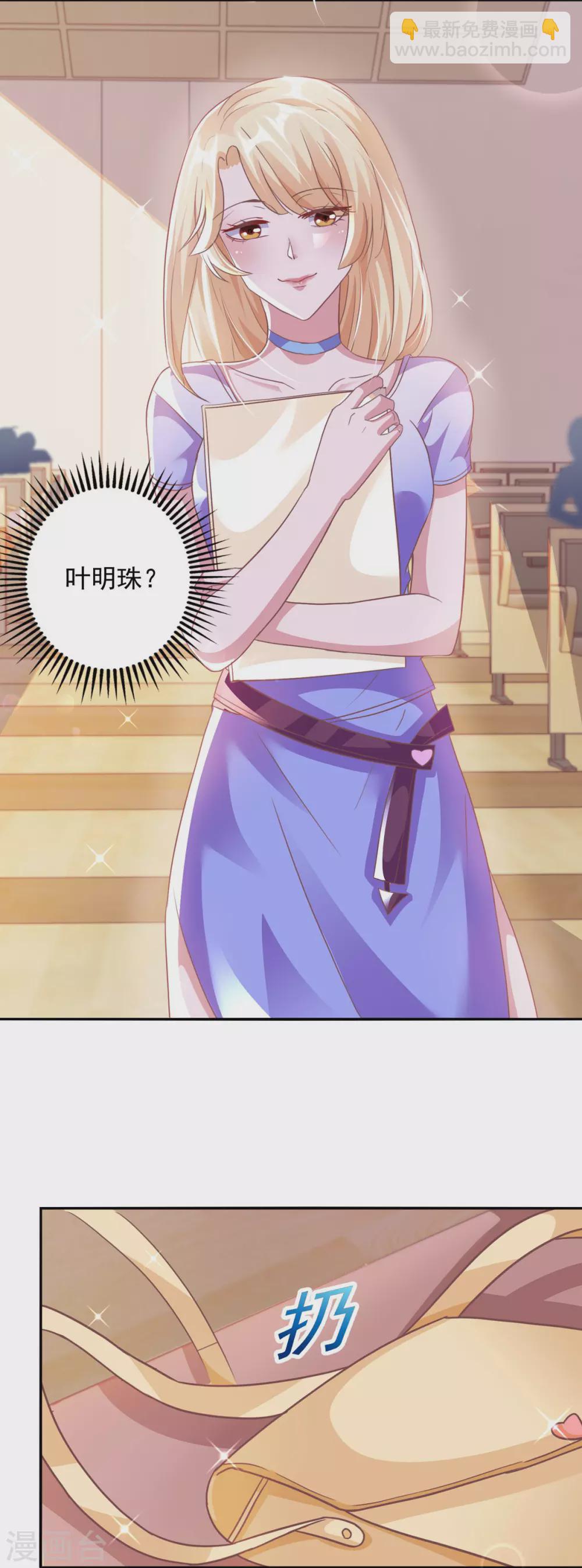 第15话 虚情假意-第15话