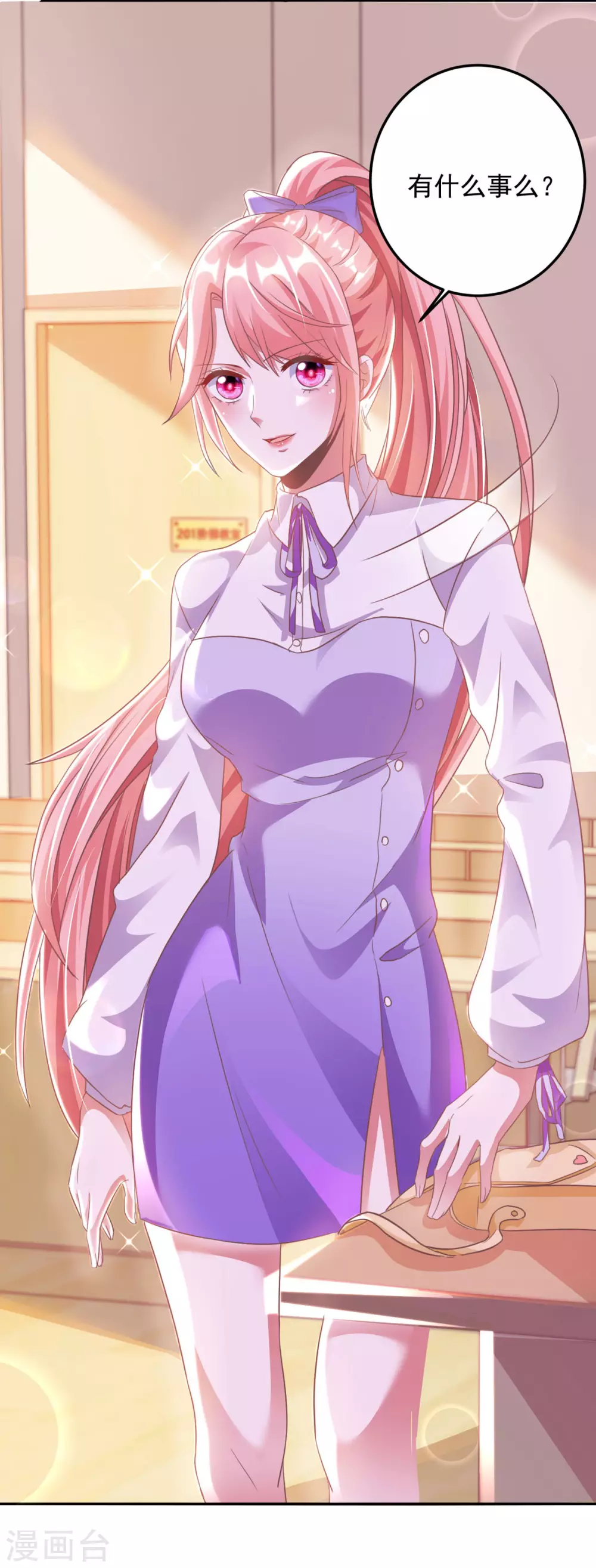 第15话 虚情假意-第15话