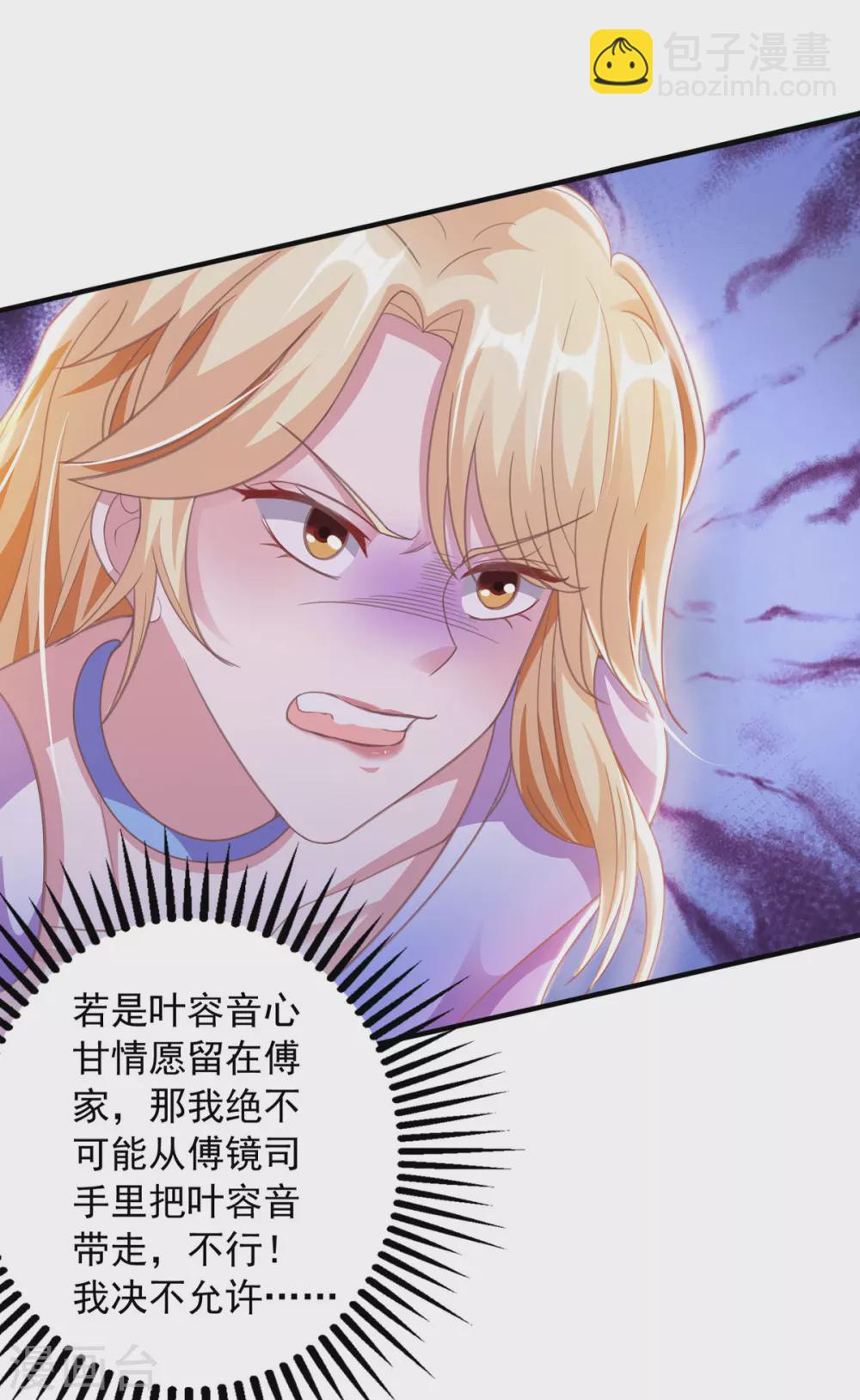 第15话 虚情假意-第15话