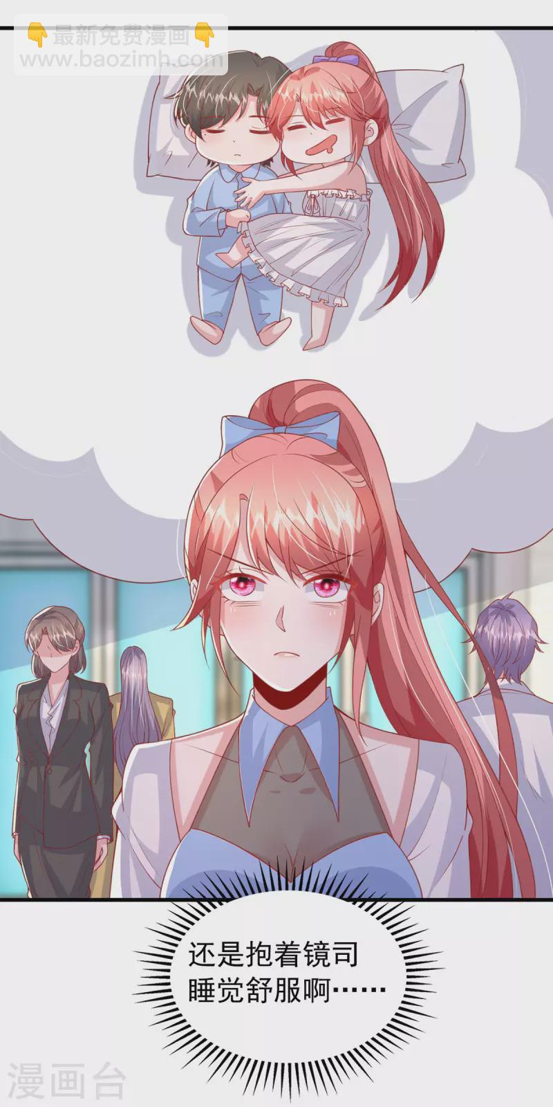 第141话 闪亮入场-第141话