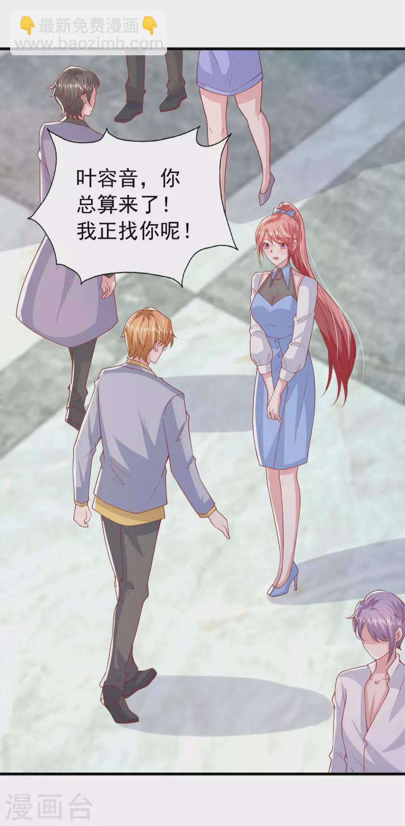 第141话 闪亮入场-第141话