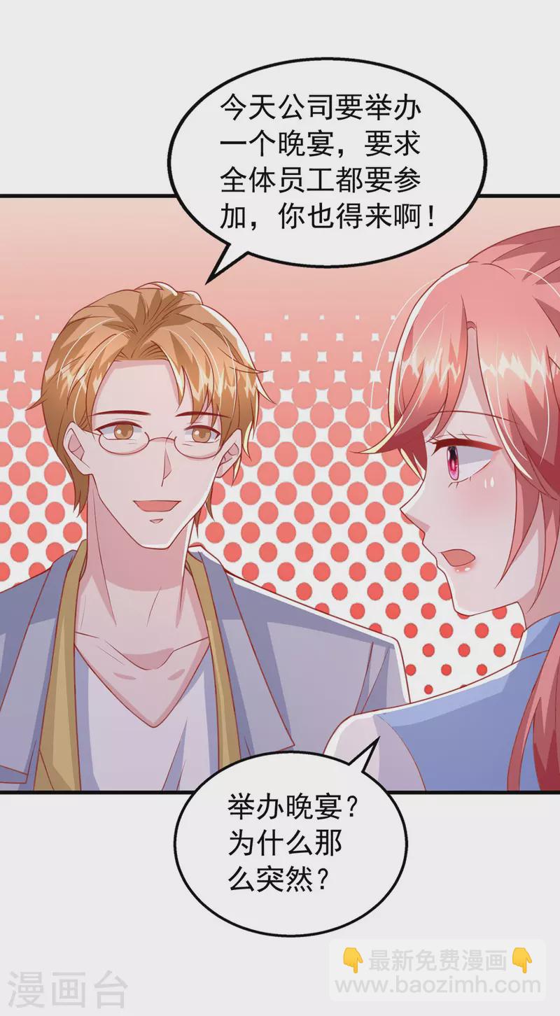 第141话 闪亮入场-第141话