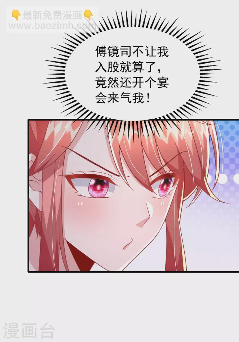 第141话 闪亮入场-第141话