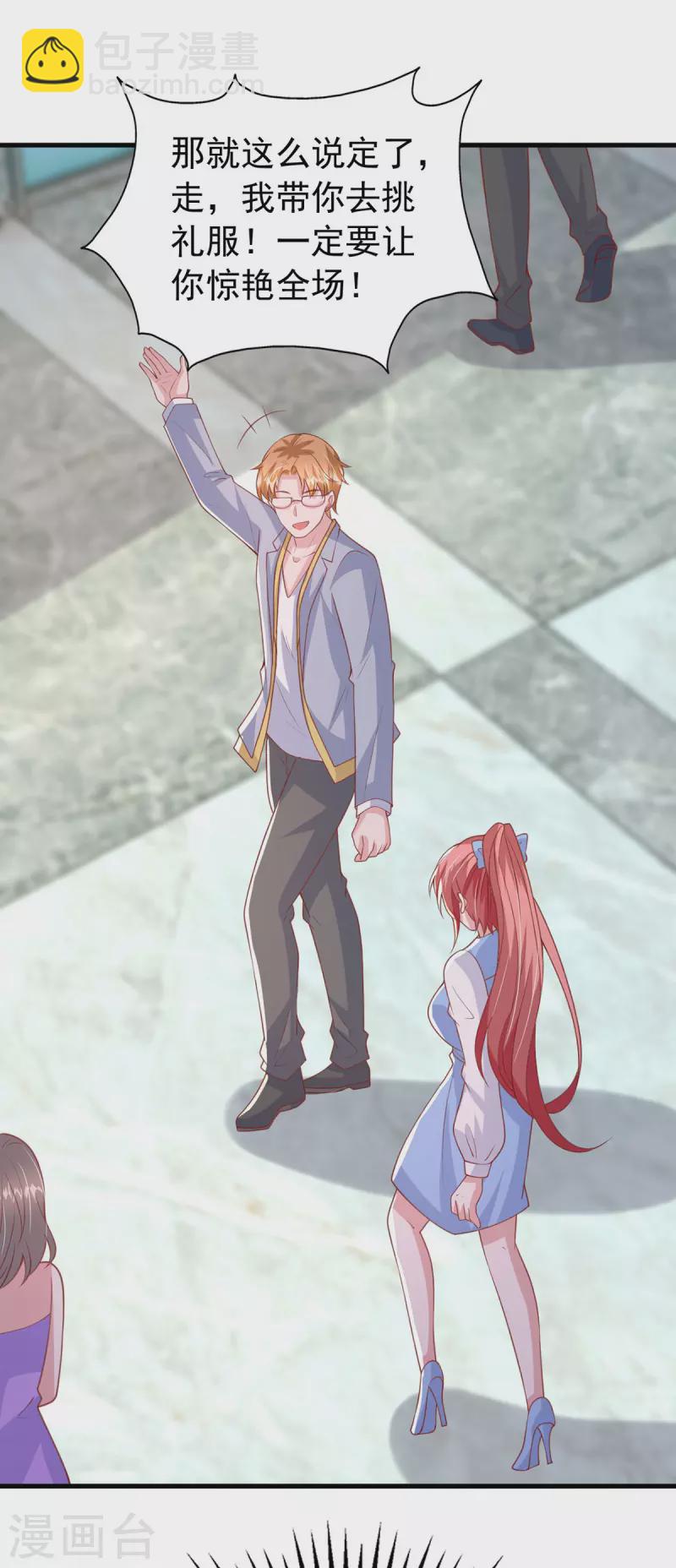 第141话 闪亮入场-第141话