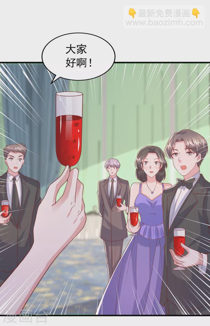 第141话 闪亮入场-第141话