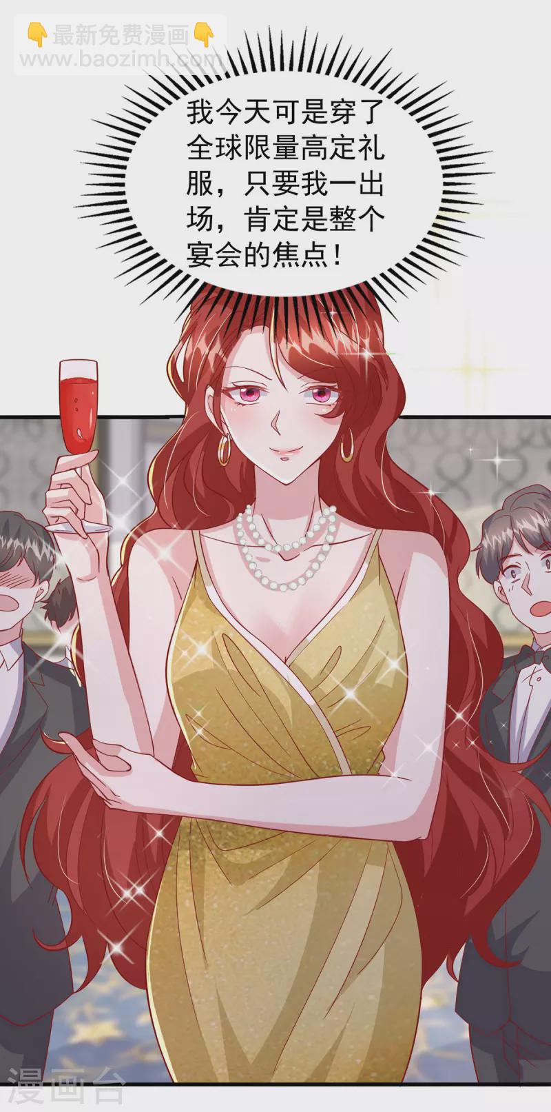 第141话 闪亮入场-第141话