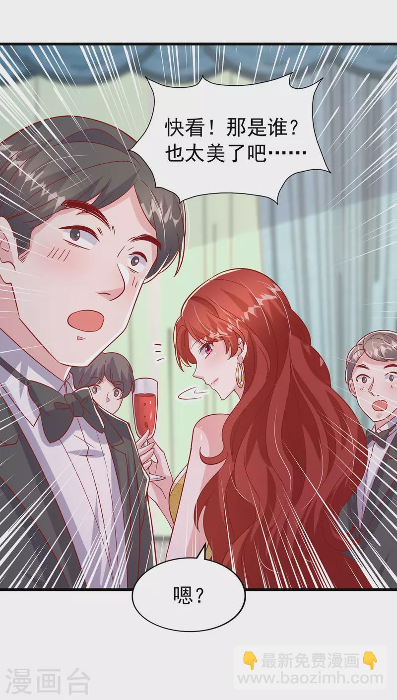 第141话 闪亮入场-第141话