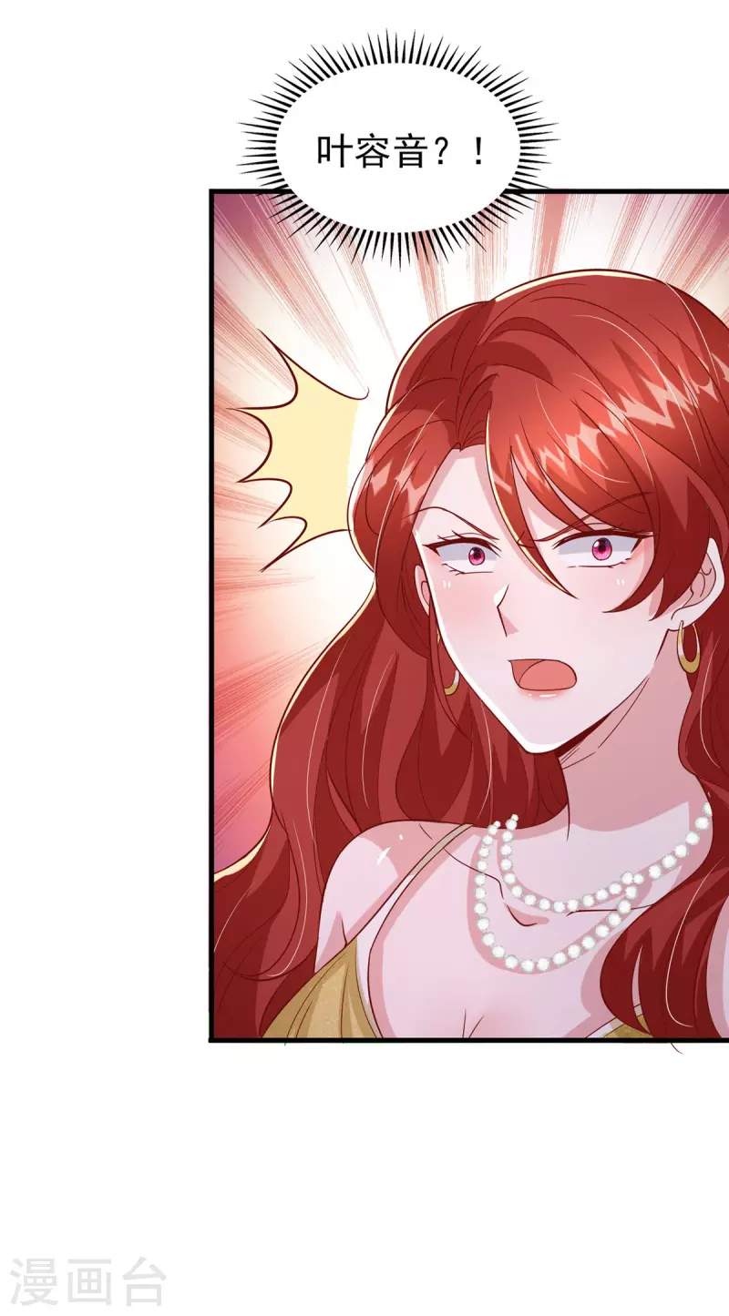 第141话 闪亮入场-第141话