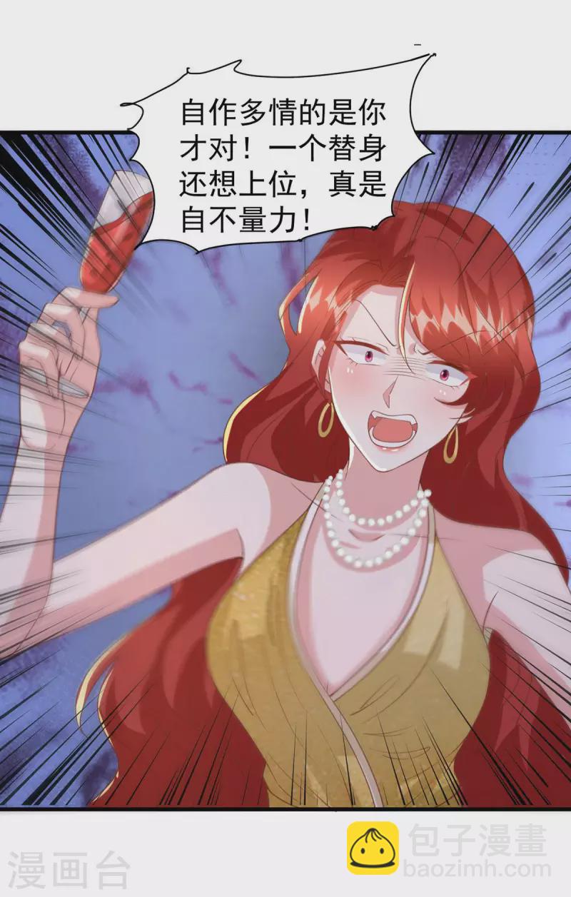 第143话 无言以对-第143话