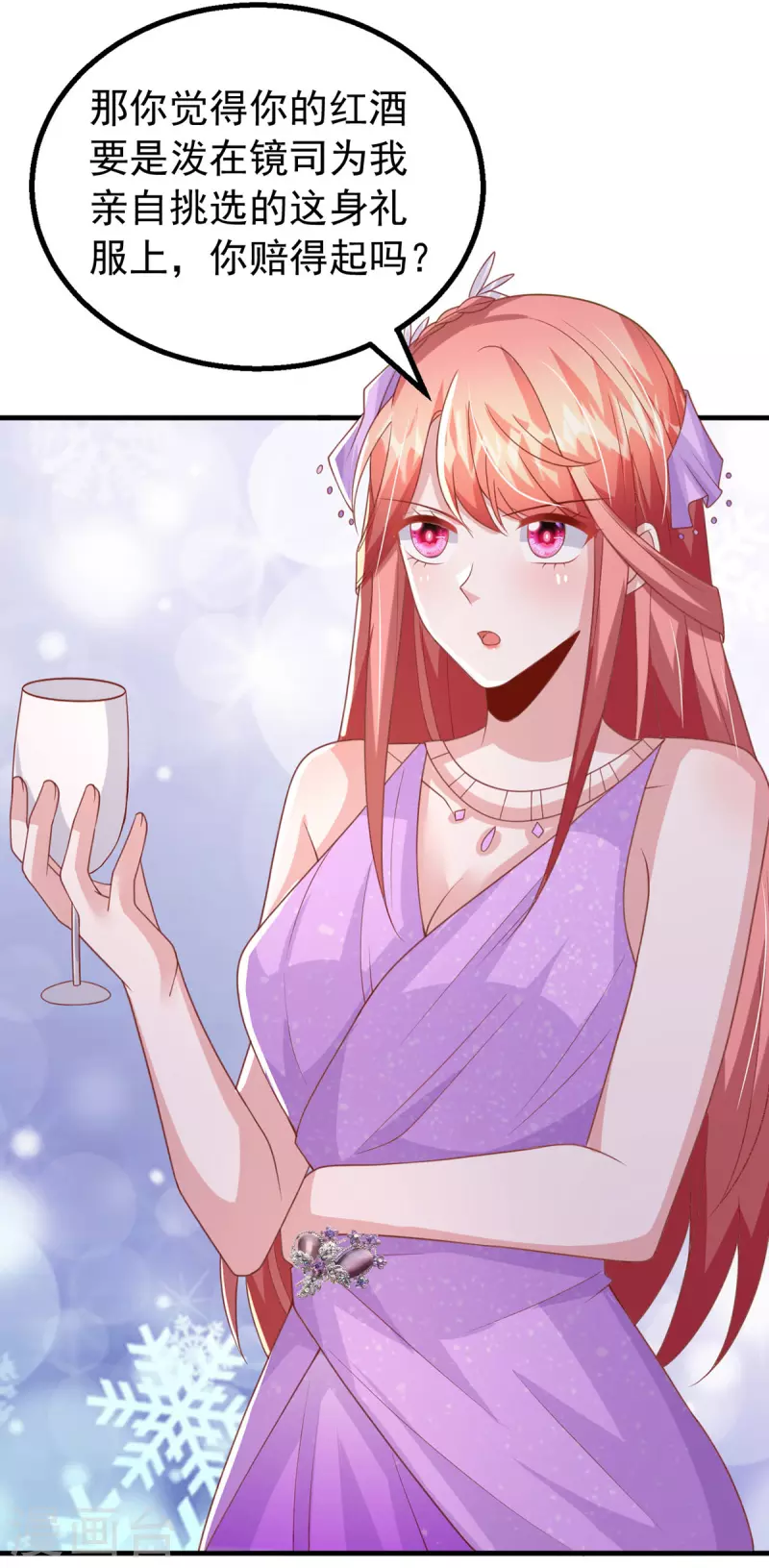 第143话 无言以对-第143话