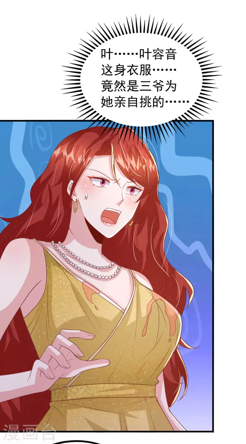 第143话 无言以对-第143话