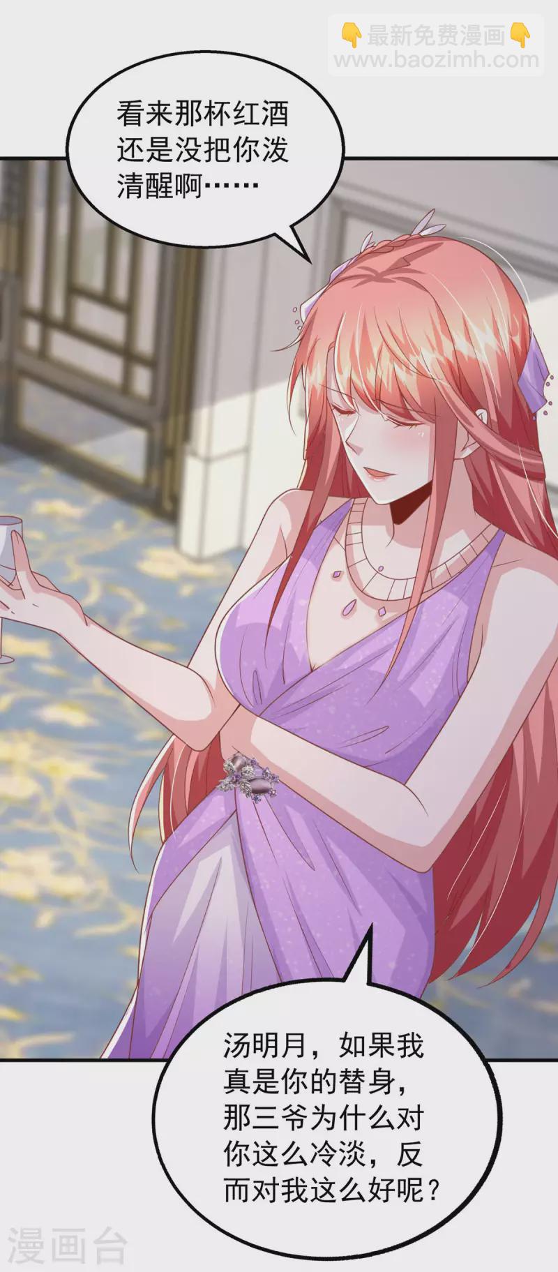 第143话 无言以对-第143话