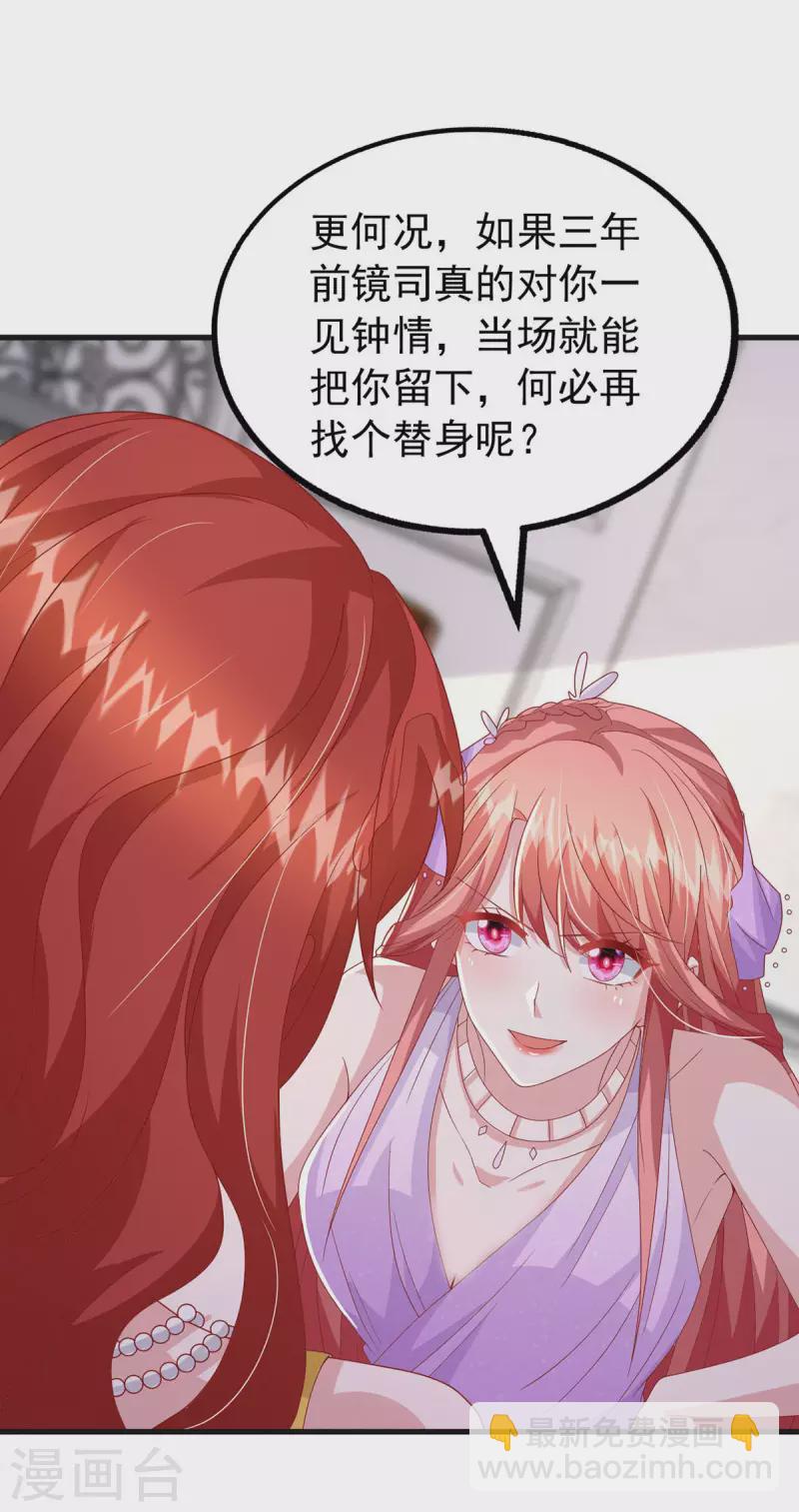 第143话 无言以对-第143话