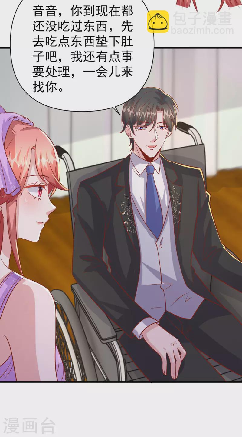 第143话 无言以对-第143话