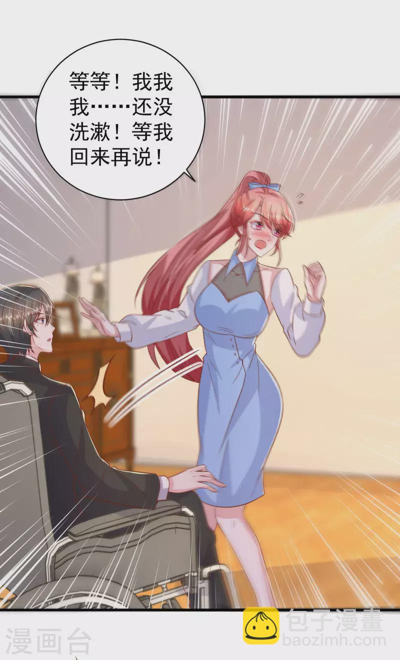 第145话 他的态度不对劲-第145话