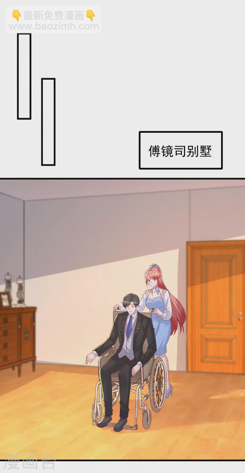 第145话 他的态度不对劲-第145话