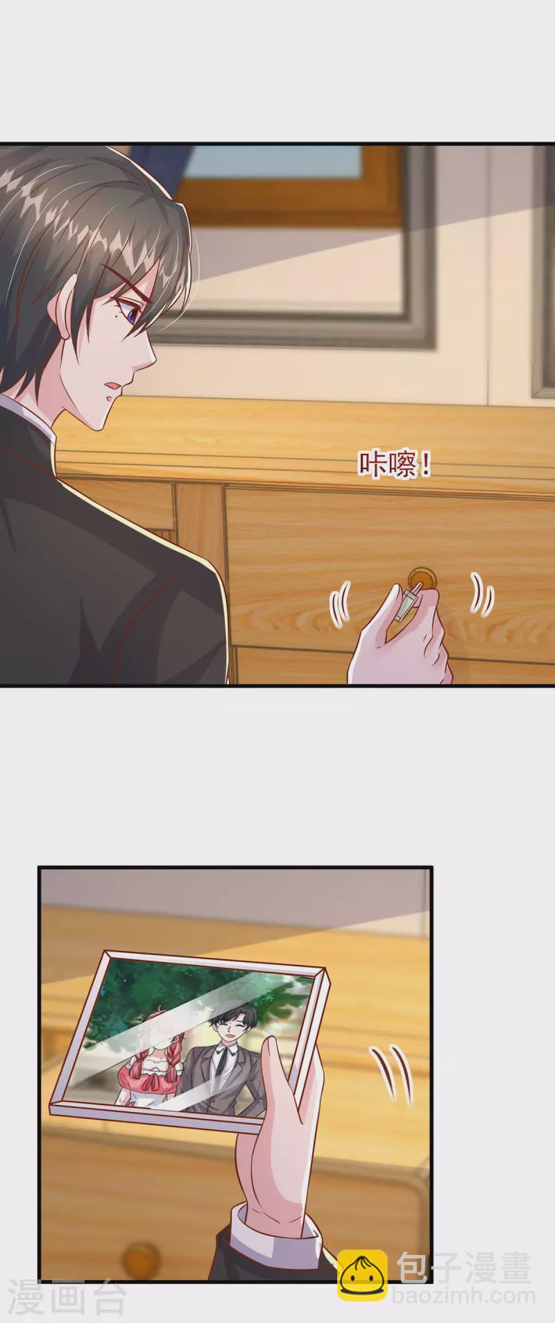 第145话 他的态度不对劲-第145话