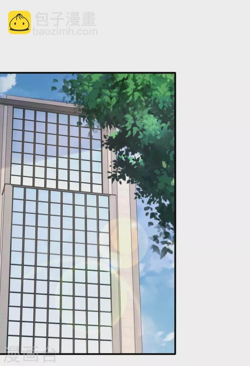 第145话 他的态度不对劲-第145话