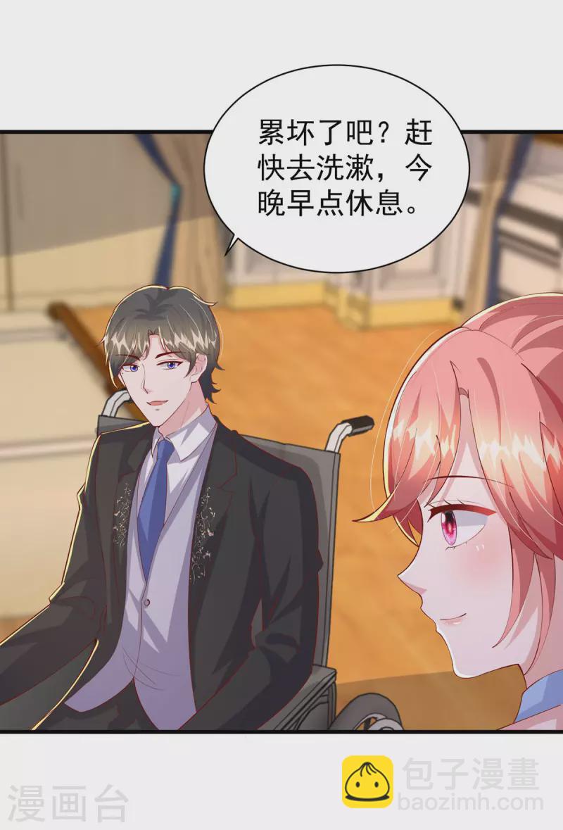 第145话 他的态度不对劲-第145话