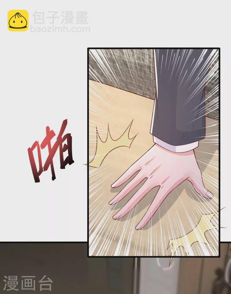 第147话 对赌协议-第147话